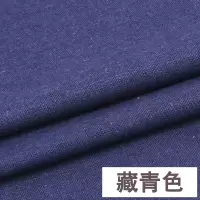 家柏饰(CORATED)棉麻布料服装面料 亚麻薄款夏季刺绣绣花衣服布料diy手工色麻布 09号藏青