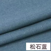 家柏饰(CORATED)棉麻布料服装面料 亚麻薄款夏季刺绣绣花衣服布料diy手工色麻布 18号松石蓝