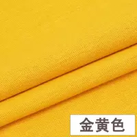 家柏饰(CORATED)棉麻布料服装面料 亚麻薄款夏季刺绣绣花衣服布料diy手工色麻布 19号金黄