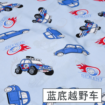 家柏饰(CORATED)人造棉布料宝宝衣服绵绸服装面料儿童棉布睡衣夏季棉绸布 蓝底越野车(半米价)