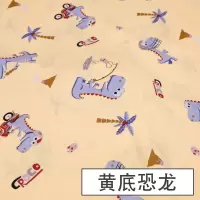 家柏饰(CORATED)人造棉布料宝宝衣服绵绸服装面料儿童棉布睡衣夏季棉绸布 黄底恐龙(半米价)