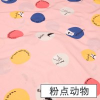 家柏饰(CORATED)人造棉布料宝宝衣服绵绸服装面料儿童棉布睡衣夏季棉绸布 粉点动物(半米价)