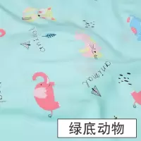 家柏饰(CORATED)人造棉布料宝宝衣服绵绸服装面料儿童棉布睡衣夏季棉绸布 绿底动物(半米价)
