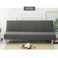 萬能全盖沙发床套简易折叠无扶手弹力沙发套罩布艺全包通用套子 深灰色 适合150-190厘米长沙发床套