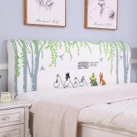 家柏饰(CORATED)欧式全包床头罩套床头套罩弹力布软包床靠背罩防尘保护套1.51.8米 郊游伙伴 2米