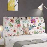 床头套罩 床头罩全包软包床靠背罩北欧风格简约现代可拆洗 小迷兔 高度50~65*长度150cm(通用)