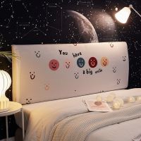 床头套罩 床头罩全包软包床靠背罩北欧风格简约现代可拆洗 微微一笑 高度50~65*长度180cm(通用