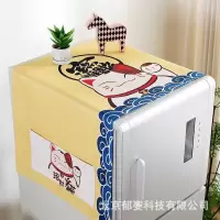冰箱防尘罩防尘布盖布保护罩微波炉洗衣机双开单开冰箱罩盖巾 新款猫01 微波炉、烤箱盖巾(100*35cm)升级防水