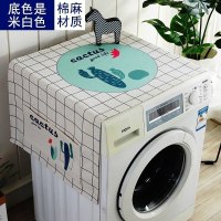 冰箱防尘罩防尘布盖布保护罩微波炉洗衣机双开单开冰箱罩盖巾 XRZ-03 冰箱、洗衣机通用盖巾(140*55cm)升级防水