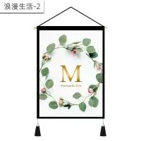 北欧挂画布艺墙布挂布背景布挂毯三联装饰画 客厅卧室房间床头 浪漫生活-2 (麻)宽45cm*高65cm