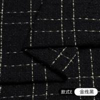 家柏饰(CORATED)小香风布料 服装面料裙子名媛毛呢粗花呢马甲外套布料diy手工衣服 金线黑