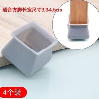 椅子脚套耐磨凳子腿套防滑木地板保护套桌子腿垫硅胶桌椅脚垫 方-蓝灰色4只装[适合长宽3.3-4.5cm]