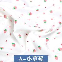家柏饰(CORATED)全棉布料 宝宝A类衣服面料儿童花布针织棉全棉 棉布布料 小草莓(半米价)
