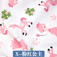 家柏饰(CORATED)全棉布料 宝宝A类衣服面料儿童花布针织棉全棉 棉布布料 粉红公主(半米价)