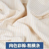 家柏饰(CORATED)全棉布料 宝宝A类衣服面料儿童花布针织棉全棉 棉布布料 粗条纹彩棉(半米价)