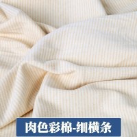 家柏饰(CORATED)全棉布料 宝宝A类衣服面料儿童花布针织棉全棉 棉布布料 细条纹彩棉(半米价)