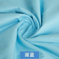 家柏饰(CORATED)色全棉布料 床品面料衬衫衬衣全棉斜纹棉布衣服手工diy布头 湖蓝