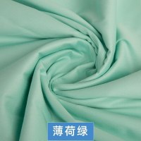 家柏饰(CORATED)色全棉布料 床品面料衬衫衬衣全棉斜纹棉布衣服手工diy布头 薄荷绿