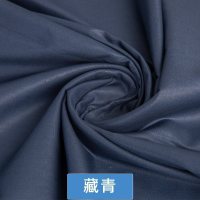 家柏饰(CORATED)色全棉布料 床品面料衬衫衬衣全棉斜纹棉布衣服手工diy布头 藏青