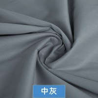 家柏饰(CORATED)色全棉布料 床品面料衬衫衬衣全棉斜纹棉布衣服手工diy布头 中灰