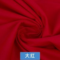 家柏饰(CORATED)色全棉布料 床品面料衬衫衬衣全棉斜纹棉布衣服手工diy布头 大红