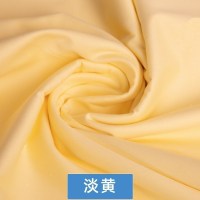 家柏饰(CORATED)色全棉布料 床品面料衬衫衬衣全棉斜纹棉布衣服手工diy布头 淡黄