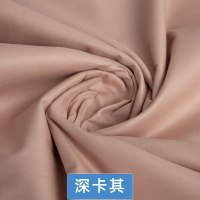 家柏饰(CORATED)色全棉布料 床品面料衬衫衬衣全棉斜纹棉布衣服手工diy布头 深卡其