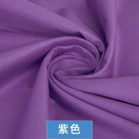 家柏饰(CORATED)色全棉布料 床品面料衬衫衬衣全棉斜纹棉布衣服手工diy布头 紫色