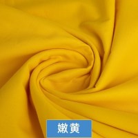 家柏饰(CORATED)色全棉布料 床品面料衬衫衬衣全棉斜纹棉布衣服手工diy布头 嫩黄