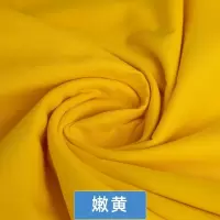 家柏饰(CORATED)色全棉布料 床品面料衬衫衬衣全棉斜纹棉布衣服手工diy布头 嫩黄