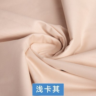 家柏饰(CORATED)色全棉布料 床品面料衬衫衬衣全棉斜纹棉布衣服手工diy布头 浅卡其