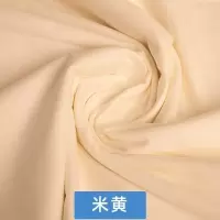 家柏饰(CORATED)色全棉布料 床品面料衬衫衬衣全棉斜纹棉布衣服手工diy布头 米黄