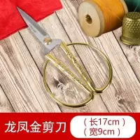家柏饰(CORATED)大红花球 汽车新车交车大红花红绸布结婚红绣球 剪彩花球开业庆典 龙凤金剪刀