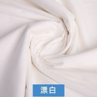 家柏饰(CORATED)色全棉布料 床品面料衬衫衬衣全棉斜纹棉布衣服手工diy布头 漂白