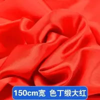 家柏饰(CORATED)大红花球 汽车新车交车大红花红绸布结婚红绣球 剪彩花球开业庆典 大红色丁绸缎(1.5米宽1米价)