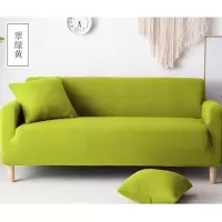 沙发套罩全包萬能懒人弹力沙发罩全盖四季沙发 翠绿黄(加厚针织款)送抱枕套和防滑条 XL码[一般适合长235-300cm]