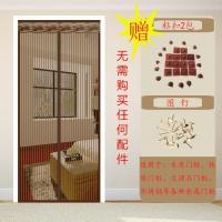 家柏饰(CORATED)夏季网纱窗防蚊帘卧室家用魔术贴隔断磁性磁铁对吸自吸防蝇 咖啡条纹(粘扣) 85*200cm