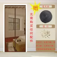家柏饰(CORATED)夏季网纱窗防蚊帘卧室家用魔术贴隔断磁性磁铁对吸自吸防蝇 咖啡条纹(魔术贴) 180*220cm