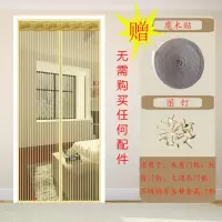 家柏饰(CORATED)夏季网纱窗防蚊帘卧室家用魔术贴隔断磁性磁铁对吸自吸防蝇 米黄条纹(魔术贴) 180*260cm