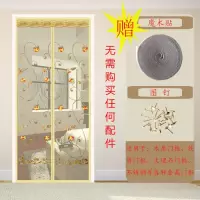 家柏饰(CORATED)夏季网纱窗防蚊帘卧室家用魔术贴隔断磁性磁铁对吸自吸防蝇 米黄玫瑰刺绣(魔术贴) 90*210cm