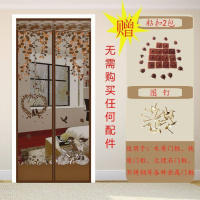 家柏饰(CORATED)夏季网纱窗防蚊帘卧室家用魔术贴隔断磁性磁铁对吸自吸防蝇 咖啡情侣(粘扣) 85*200cm