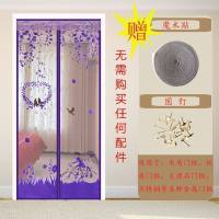 家柏饰(CORATED)夏季网纱窗防蚊帘卧室家用魔术贴隔断磁性磁铁对吸自吸防蝇 紫色情侣(魔术贴) 80*200cm