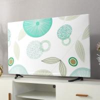 家柏饰(CORATED)防尘罩盖巾43寸55寸50寸65寸家用挂式液晶电视套盖布 爱尚清新 48英寸