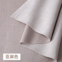 家柏饰(CORATED)人字纹毛呢布料服装面料衣服大衣裤子秋冬加厚仿羊毛单面呢子布料 亚麻色(半米价)