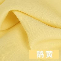 家柏饰(CORATED)人造棉布料绵绸色棉布夏季T恤白衣服面料布头棉绸布料 04鹅黄/半米价