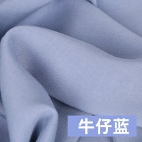 家柏饰(CORATED)人造棉布料绵绸色棉布夏季T恤白衣服面料布头棉绸布料 13牛仔蓝/半米价