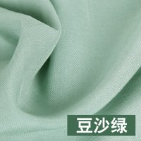 家柏饰(CORATED)人造棉布料绵绸色棉布夏季T恤白衣服面料布头棉绸布料 14豆沙绿/半米价