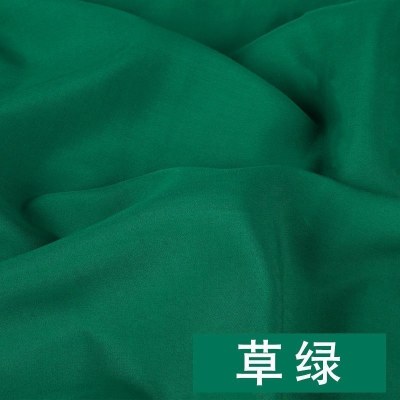 家柏饰(CORATED)人造棉布料绵绸色棉布夏季T恤白衣服面料布头棉绸布料 17草绿/半米价