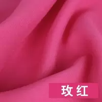 家柏饰(CORATED)人造棉布料绵绸色棉布夏季T恤白衣服面料布头棉绸布料 22玫红/半米价