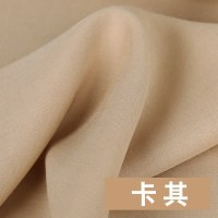 家柏饰(CORATED)人造棉布料绵绸色棉布夏季T恤白衣服面料布头棉绸布料 26卡其/半米价